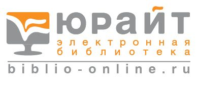 biblio-online.ru 